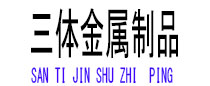 丹棱光伏配件