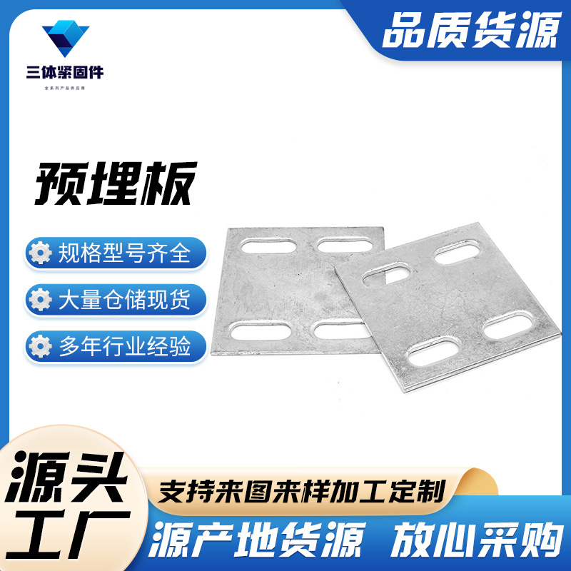 丹棱三体金属制品